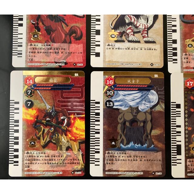 Takara Tomy - 妖逆門 レアカード まとめ売りの通販 by Walker02's