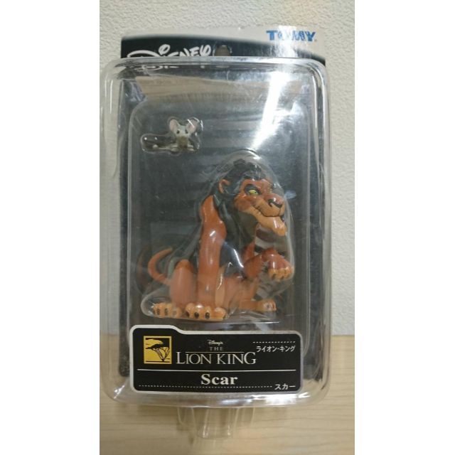 ディズニー マジカルコレクション ライオンキング スカー フィギュア