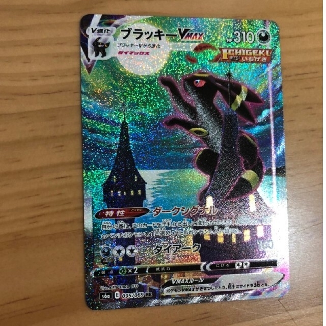 ポケモン - ブラッキーVMAX HR SAの通販 by たま's shop｜ポケモンなら