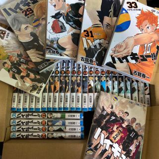 ハイキュー 漫画セット 1～33巻の通販 by TWICE｜ラクマ