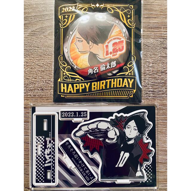 ハイキュー 角名倫太郎 バースデー 角名 アクスタ 缶バッジ ジオラマの