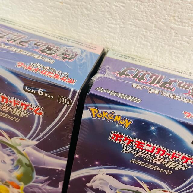 白熱のアルカナ 2BOXセット