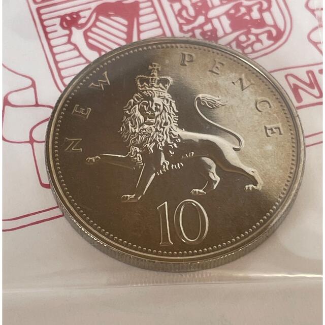 エリザベス女王 イギリス 10ペンス 硬貨 1971 完全未使用の通販 by n's