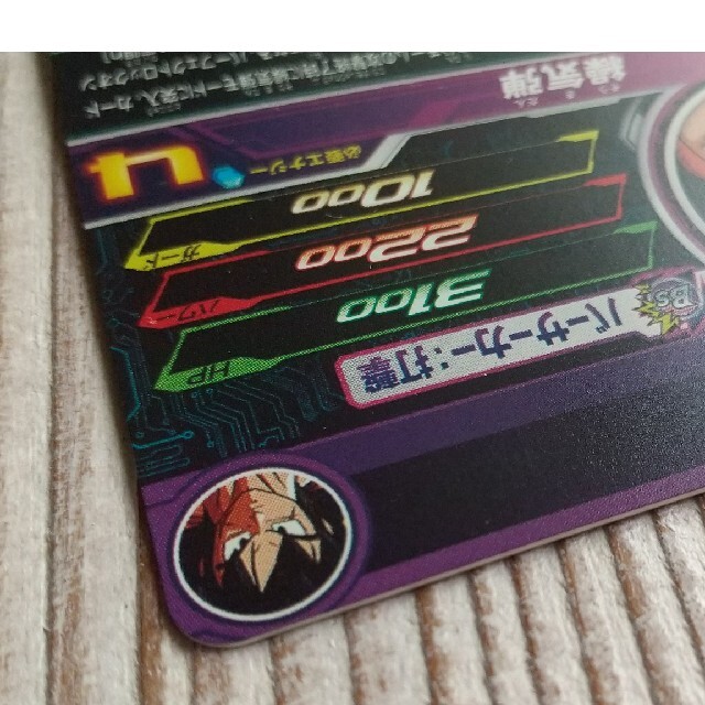 ドラゴンボール - UGM4-054 ヤムチャ スーパードラゴンボール