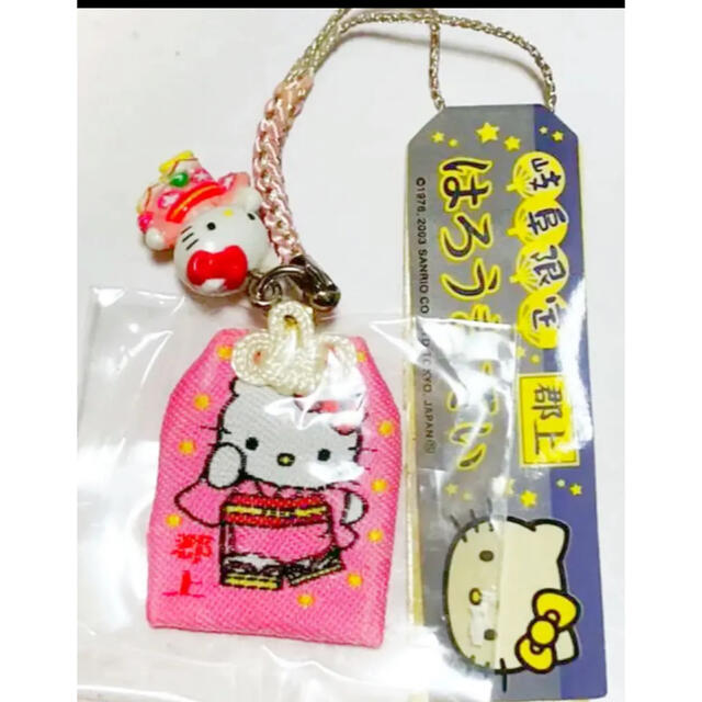 ご当地キティ 岐阜限定 群上 ストラップ 根付 お守りの通販 by メル