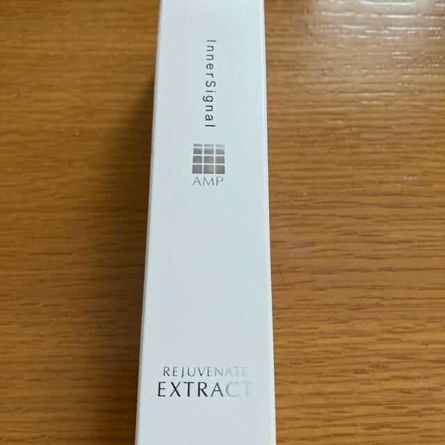 インナーシグナル InnerSignal REJUVENATE ONE 50g InnerSignal