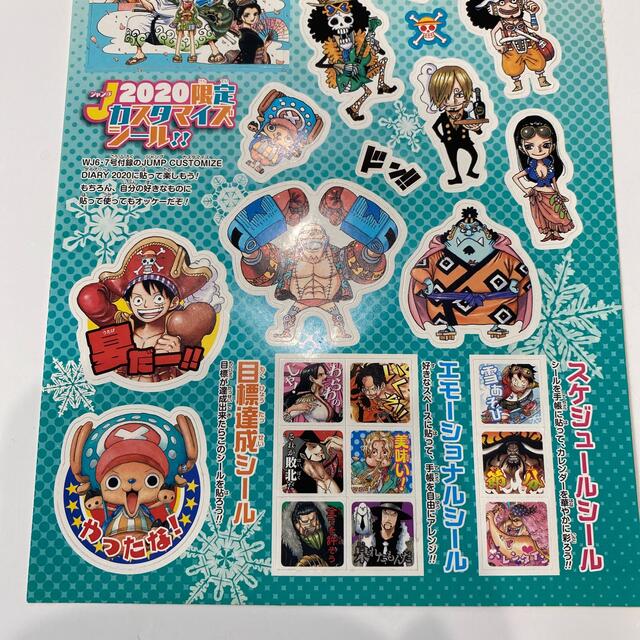 ONE PIECE - ワンピース 非売品シール！の通販 by shin's shop