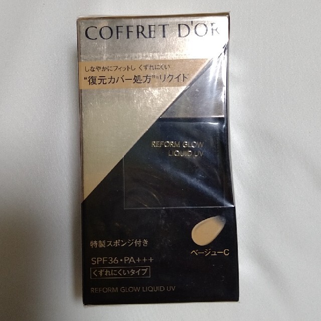 COFFRET D'OR - 新品未使用 コフレドール ファンデーション ベージュC