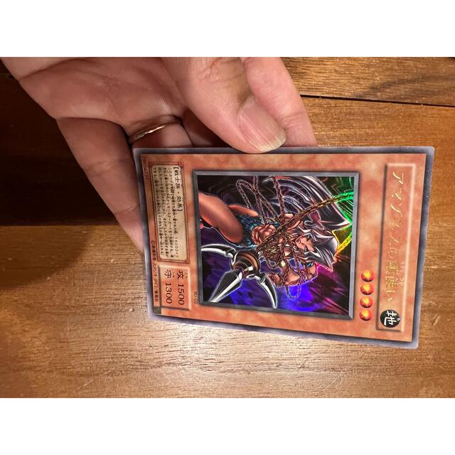 遊戯王 - 遊戯王 アマゾネスの鎖使いの通販 by みー's shop