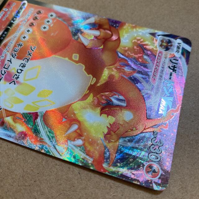 ポケモン - ポケモンカード リザードンvmax 渦巻エラーの通販 by