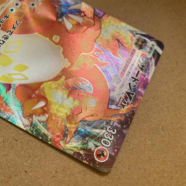 ポケモン - ポケモンカード リザードンvmax 渦巻エラーの通販 by