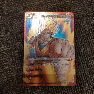 ミラバト 孫悟空のフリマアイテム一覧