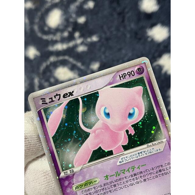 ポケモン - ポケモンカード ミュウex まぼろしの森 オールマイティーの