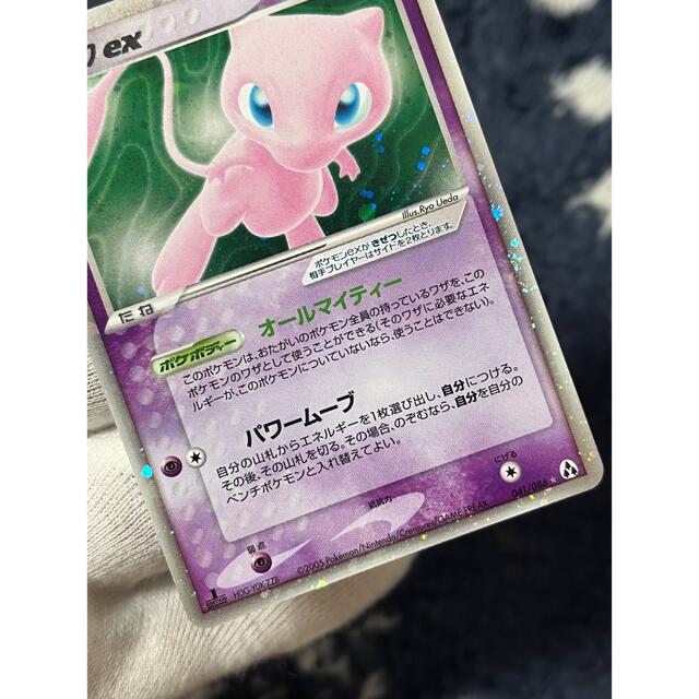 ポケモン - ポケモンカード ミュウex まぼろしの森 オールマイティーの