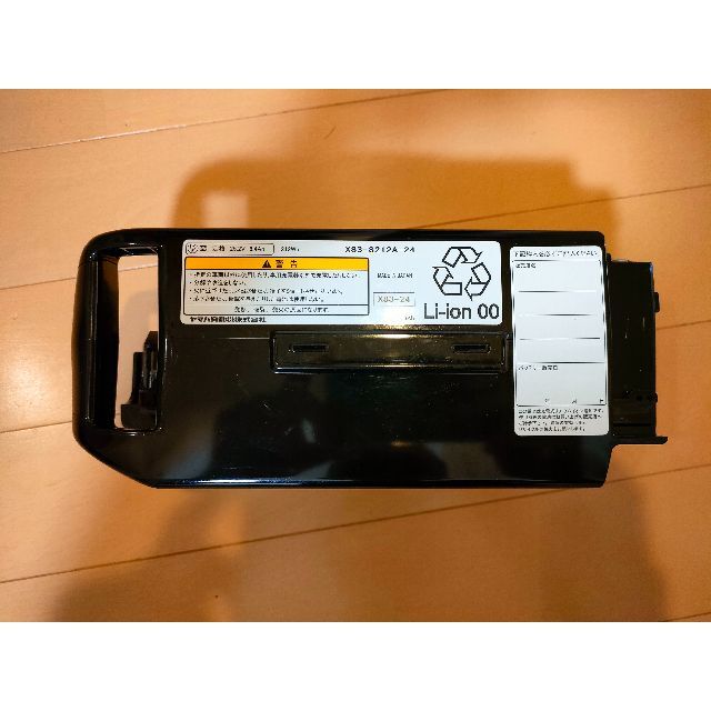 YAMAHA X83-24 電動自転車PASバッテリー 使用1年未満 充電器付き