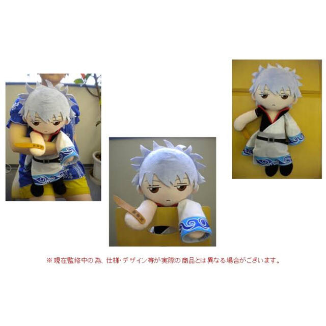 銀魂 坂田銀時 くったりクッション ぬいぐるみの通販 by 奈々美｜ラクマ