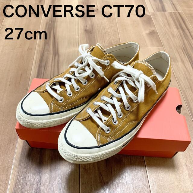 CONVERSE - CONVERSE CT70 チャックテイラー 27cm 三つ星 ダークソバ