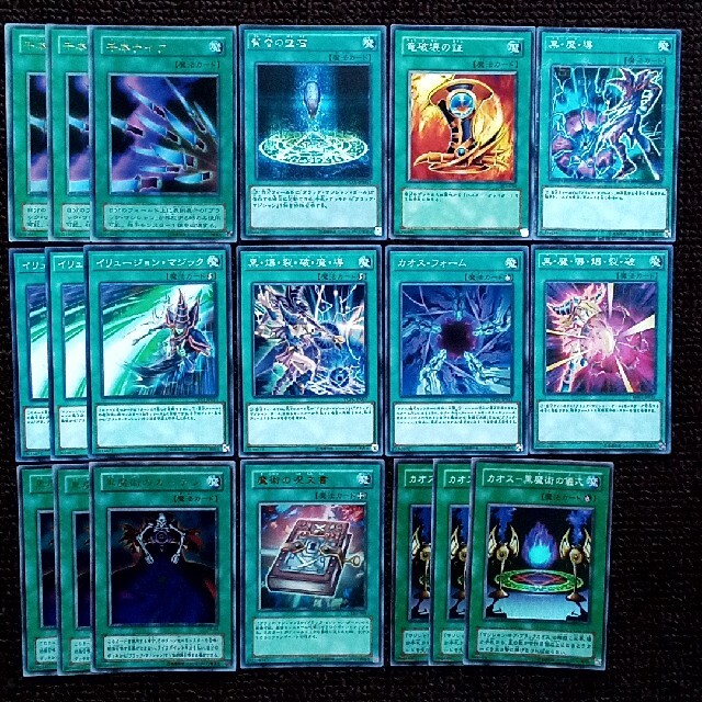 遊戯王 - 遊戯王 ブラック・マジシャン 関連カード 64枚セットの通販