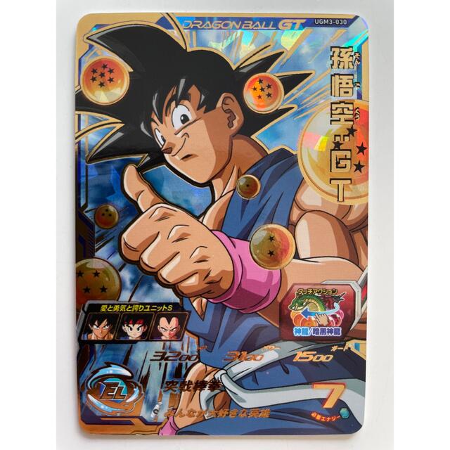 ドラゴンボール - ドラゴンボールヒーローズ 孫悟空：GT UGM3-030