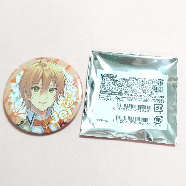 すとぷり ジェルくん 缶バッジ 2022年 春の通販 by ゆゆ's shop｜ラクマ