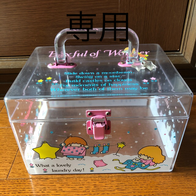 リトルツインスターズ - キキララ プラスチックボックス プラケース