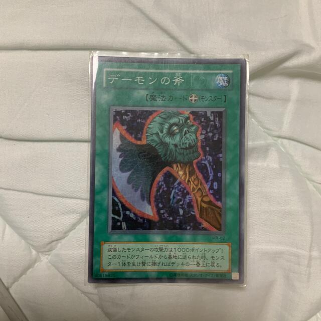 遊戯王 - デーモンの斧 遊戯王カードの通販 by けみかる's shop