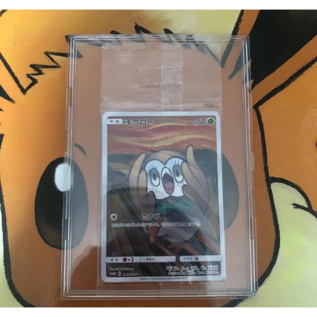 ポケモンカード ポケカ ムンク モクロー 未開封 プロモの通販 by