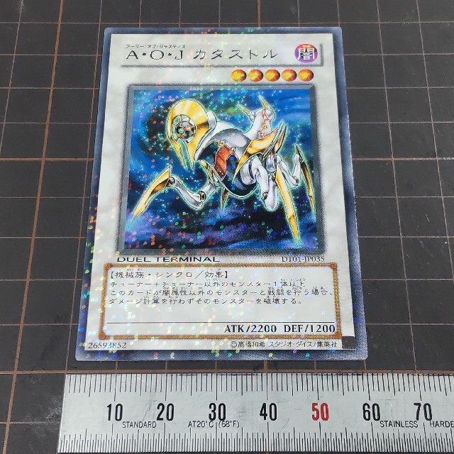 遊戯王 - 遊戯王 A・O・J カタストル デュエルターミナル レア DT01