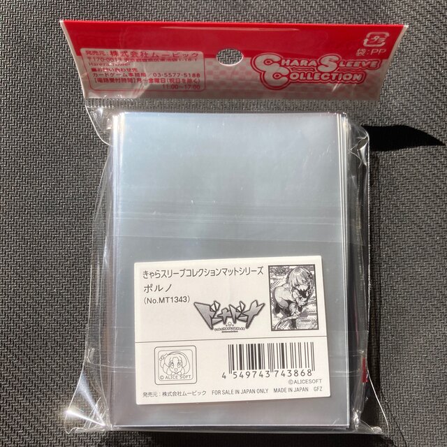 きゃらスリーブ アリスソフト ドーナドーナ ポルノの通販 by ユーリ's