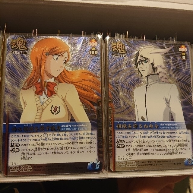BLEACH ソウルカードバトル 1弾～20弾 セミコンプ 被り無 MAILSの