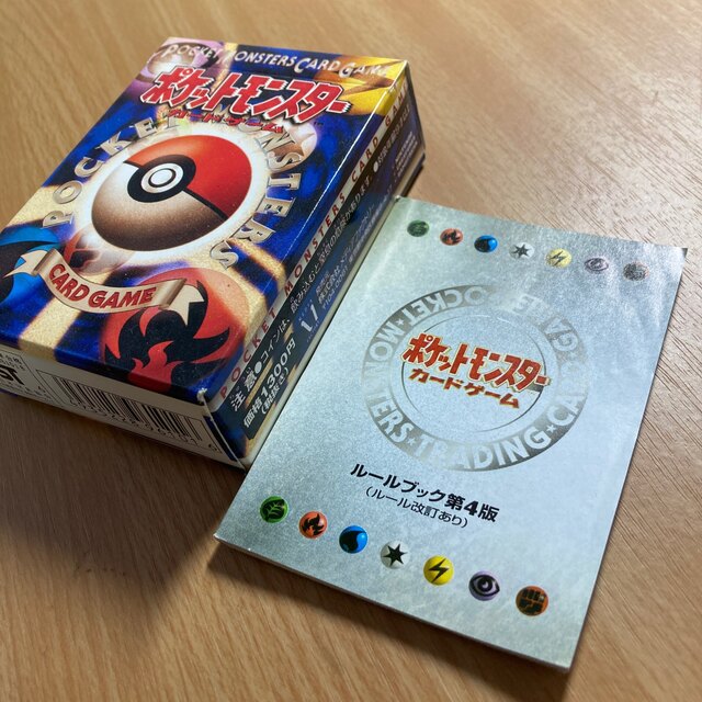 ポケモン - ポケモンカードスターターパック【旧裏】【開封済み空箱と