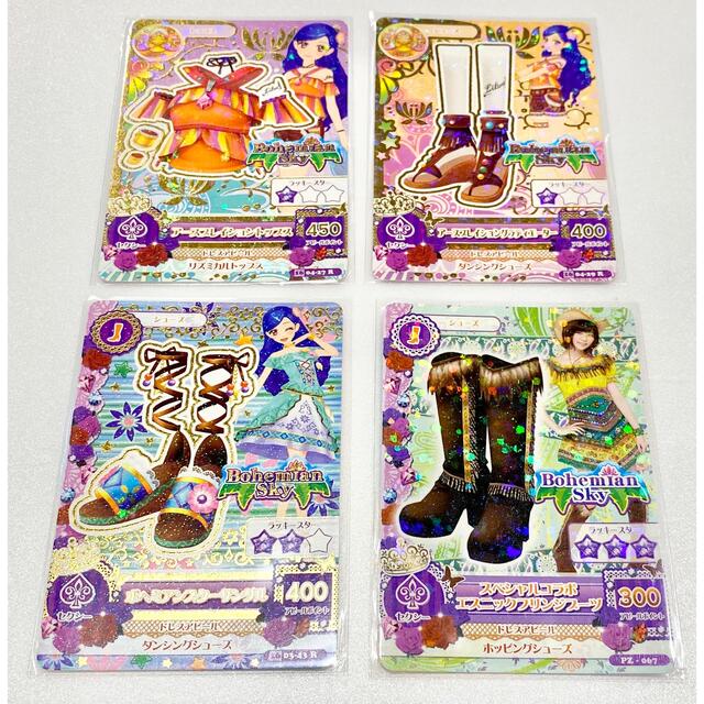 アイカツ! - アイカツカード 3ブランド まとめの通販 by ぴか's shop