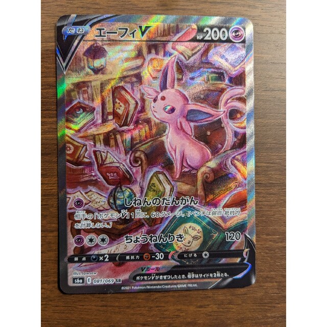 ポケモン - グレイシアV sa エーフィV sa イーブイヒーローズの通販 by