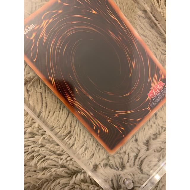 遊戯王 - No.1088 遊戯王 美品 初期 光の護封剣 ウルトラレアの通販 by