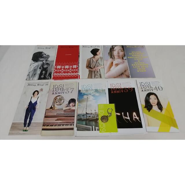 坂本真綾 ファンクラブグッズ IDS!の通販 by あき's shop｜ラクマ