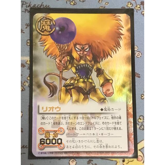 BANDAI - 金色のガッシュベル THE CARD BATTLE リオウの通販 by 豚の角