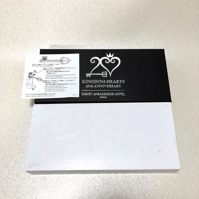 キングダムハーツ】過ぎ去りし思い出 アンバサダーホテル キーブレード