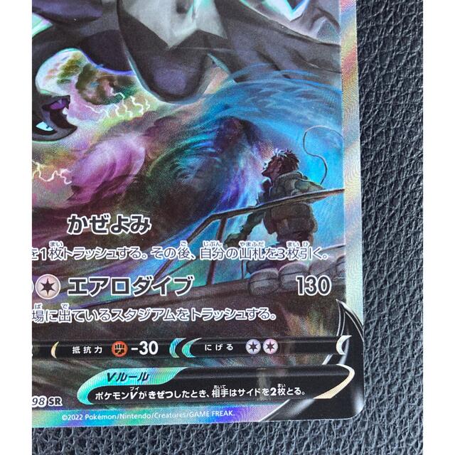 ルギアv sa パラダイムトリガー 【公式通販】