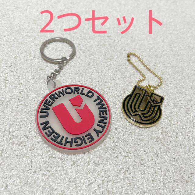 UVERworld - UVERworld キーホルダーの通販 by ぴ's shop｜ウーバー