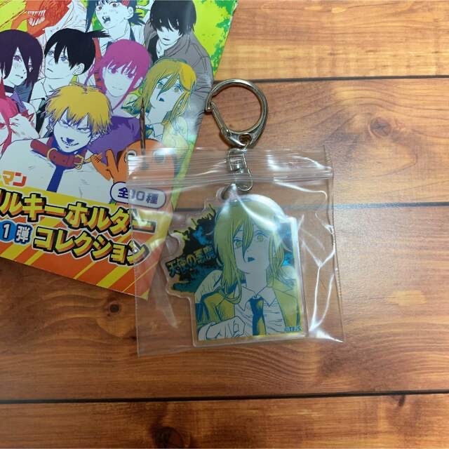 集英社 - チェンソーマン 天使の悪魔 アクリルキーホルダー