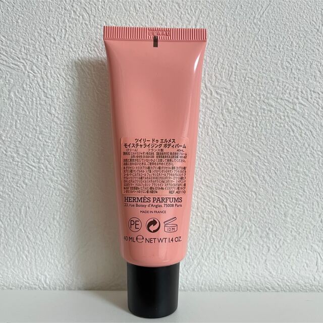 HERMES - エルメス ハンドクリームの通販 by moon231｜エルメスならラクマ