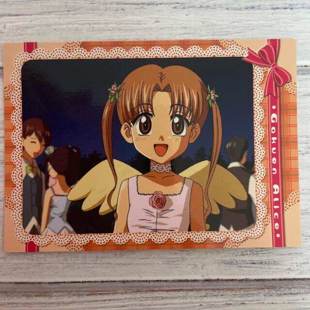 学園アリス キャラクターカード ✨日向棗✨超希少なレアカード 懸賞品