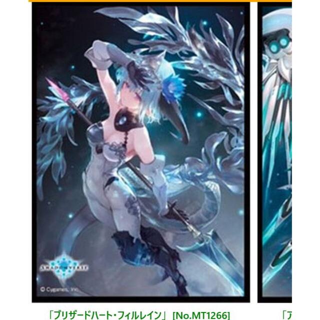 BANDAI - シャドウバース スリーブ シャドバ ブリザードハート・フィル