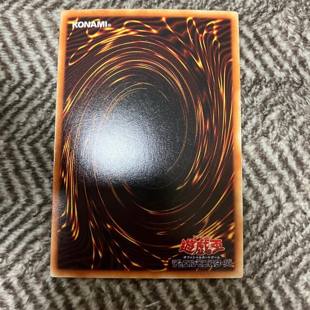 遊戯王 - 遊戯王 火あぶりの刑 初期 スーパーレア 美品の通販 by さち