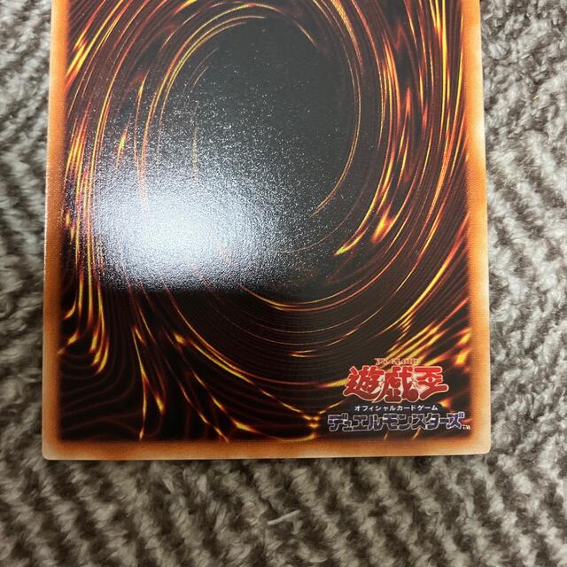 遊戯王 - 遊戯王 火あぶりの刑 初期 スーパーレア 美品の通販 by さち
