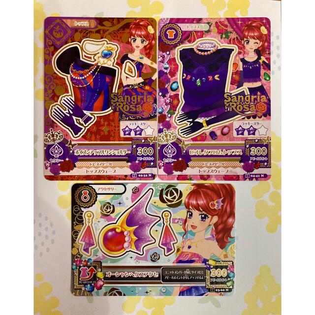 アイカツ! - アイカツカード 紅林珠璃 トップス・アクセサリーの通販