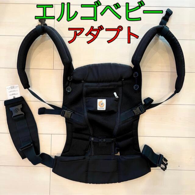 ADAPT | エルゴベビー オンラインストア ergobaby Adapt ブラック