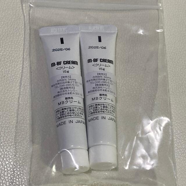 水いぼクリーム 3A M-BF CREAMの通販 by Nagi's shop｜ラクマ
