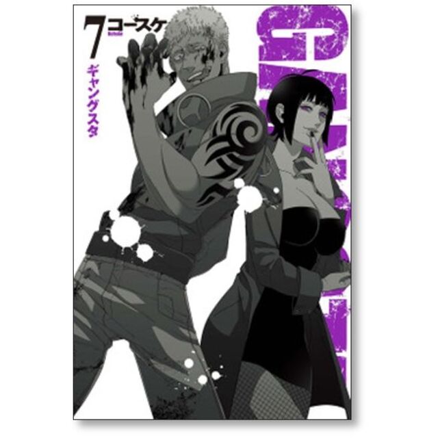 非売品 ウォリック 他 ギャングスタ アニメガカフェ GANGSTA. コースケ