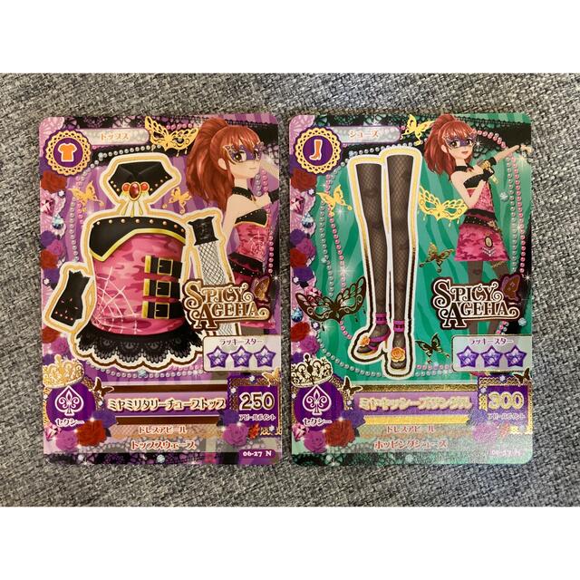 アイカツ! - アイカツカード／マスカレード ミヤ ①の通販 by moemi's